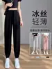 Pantalones Deportivos de Seda de Hielo para Mujer, Delgados de Primavera y Verano, Cintura Alta, Adelgazantes, Sueltos, Caídos, Joggers, Pantalones de Chándal, Casuales, Pierna Ancha, Harem