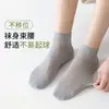 Calcetines de Verano Finos para Hombre de Ramio Natural que Absorben el Sudor, Transpirables y Resistentes al Olor, con Planta de Malla que es Transpirable y No Asfixia