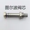 Filtro de Mangas Tipo Alpino Econômico Bobina da Válvula Solenoide Conjunto Piloto Núcleo da Válvula Conjunto Piloto da Válvula Solenoide