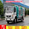 Caminhão Aspirador de Pó de Nova Energia Dongfeng Huashen 5 Metros Quadrados, Caminhão de Limpeza de Ruas, Caminhão Aspirador de Pó Elétrico Puro para Locais de Carvão Preço