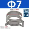 Abrazadera Elástica Dacromet Clip para Tubería Abrazadera de Resorte para Manguera Abrazadera para Manguera de Presión Manual Automotriz Q673B Abrazadera de Acero al Manganeso para Tubería de Aceite