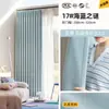 Cortinas de Chenille Personalizadas Frente e Verso para Quarto, Cortinas High-End Frente e Verso Mesma Cor Blackout Total Estilo Creme para Proteção Solar Shaoxing