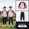 Uniforme de escuela primaria, ropa de primavera y otoño, ropa deportiva para niños de primer grado, traje de jardín de infantes, ropa de clase de otoño, traje de tres piezas