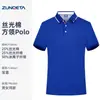 Overol de algodón mercerizado camisa polo logo personalizado seda de hielo verano fiesta de team building ropa de catering overol camiseta de manga corta