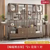 Prateleira de Exibição de Madeira Maciça, Estante de Armazenamento Estilo Chinês Totalmente em Madeira Maciça, Decoração para Sala de Chá do Escritório, Divisória de Madeira de Olmo, Conjunto Completo de Armários de Exibição e Armazenamento