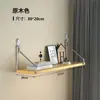 Estante de Almacenamiento para Montar en la Pared sin Taladro para Sala de Estar, Dormitorio, Estante de Almacenamiento para Mesita de Noche, Estante de Pared, Estante para Router