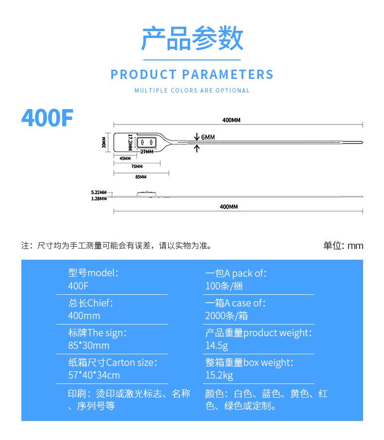 400F描述_03