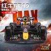 Bilião 1:43 Red Bull F1 Formula carro de corrida 2023 Red Bull F1 RB19 modelo de carro de corrida Vista pan