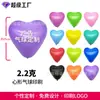 Globos Publicitarios con Texto Impreso, Diseño de Logo con Código QR Redondo y en Forma de Corazón, Impresión Promocional, Venta al por Mayor, Antiexplosión, 32 Gramos