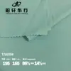 Venta Directa de Fábrica de Tela Jacquard de Nylon Elástico en Cuatro Direcciones con Transpirabilidad de Sensación Fría para Camisetas de Hombre, Ropa de Golf, Ropa de Yoga, Etc.