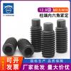 Grado 12.9 Juego de Tornillos de Cabeza Hexagonal para Extremo de Columna GB79 Rosca Superior Tornillo Cilíndrico sin Cabeza de Máquina Métrica Extremo Convexo M2.5-M16