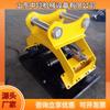 Equipo de Construcción de Apisonado para Construcción de Carreteras Zhongkai Excavadora Compactadora de Placa Vibratoria Excavadora Compactadora Vibratoria
