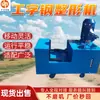 Máquina endireitadeira de viga I móvel e flexível para mineração, máquina hidráulica de endireitamento e conformação, endireitadeira de viga I YJZ-800