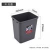 Envío Gratis 8L10L15L Bote de Basura de Plástico sin Tapa/Bote de Basura Industrial Familiar/Bote de Basura para Escuela Hotel