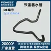 Zj3813680A Piezas de Automóvil Termostato de Motor Manguera de Tubería de Agua Adecuado para Ford Fiesta 09