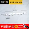 Ganchos de Acero Inoxidable 304 Sin Taladro, Ganchos Adhesivos para Puertas de Cocina y Baño, Ganchos Traseros, Almacenamiento Montado en Pared y Colgadores de Ropa