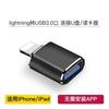 Adaptador OTG tipo-c a usb3.0 para teléfonos móviles y computadoras, venta al por mayor de fábrica, plug and play