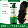 Hua Jie Si 400g Champú Nutritivo Anticaída con Extractos Herbales Mejora los Problemas de Caída del Cabello Champú de Limpieza Suave