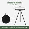 Mesa Portátil Estilo Camping al Aire Libre Ligera Plegable Mesa Redonda Pequeña Ajustable Mesa de Té Simple Mesa Trípode Estilo Camping Tablero