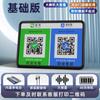 Alto-falante de Coleta de Pagamento, Dispositivo de Anúncio de Pagamento, Alto-falante Bluetooth com Código QR, Anúncio de Voz, Lembrete de Pagamento por Voz com Gráficos