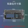 Placa Adaptadora de Chasis NAS con Backplane de Doble Bahía Jhh 6g Grande 4-Fuente de Alimentación Backplane de Servidor de Almacenamiento
