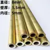 Diámetro 1 2 3 4 40 50 mm tubo redondo pequeño de latón capilar hueco de pared delgada h62/h65 tubo de latón protección ambiental
