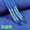 Cordones Luminosos Cordones Impresos con Letras Inglesas Planos Ajuste Zapatos Deportivos Coloridos Zapatillas Impresas