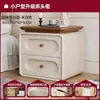 Mesita de noche Wind Usada para Dormitorio en Casa, Sentido del Diseño, Estilo Crema, Nuevo Artículo Popular, Gabinete Pequeño de Madera Maciza para Mesita de Noche, Gabinete de Almacenamiento