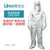 Roupa de isolamento térmico peça única Guard LWS-004 roupa à prova de alta temperatura à prova de radiação à prova de calor roupa à prova de fogo 1000 C