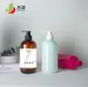Garrafa de loção 500ml garrafa de ombro redondo garrafa de limpador frasco pump shampoo para banho sub-frasco garrafa de plástico PET garrafa de detergente para roupas