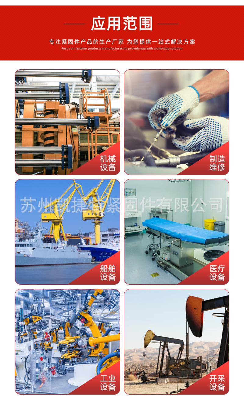 螺丝详情_06.jpg