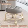 Taburete Pequeño con Ruedas Giratorias Silenciosas, Taburete para Cambiarse los Zapatos, Taburete Redondo para Niños Aprendiendo a Caminar, Taburete Bajo Doméstico con Ruedas