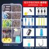 Conjunto de Anzóis de Pesca Produto Acabado Conjunto Completo Combinação Equipamentos de Pesca Suprimentos Coleção Completa Equipamento de Pesca em Atacado Equipamento de Pesca Pesca Selvagem Acessórios de Linha de Pesca Equipamento
