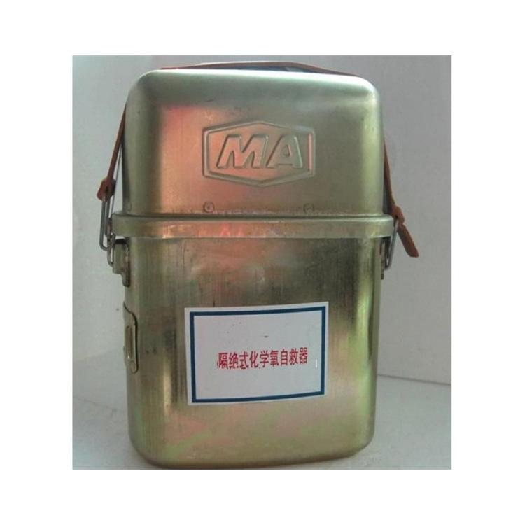 ZH30C隔绝式化学氧自救器5