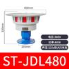 JDL400 480 Alarma Eléctrica Exterior para Mina JDW400 450 Tropas Prisión Bosque Antiaéreo