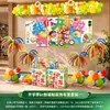 Decoraciones de temporada de regreso a clases para jardines de niños y escuelas primarias: cajas apiladas, tableros de KT, globos, arreglos para crear ambiente, escenografías, utilería para el salón de clases