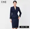 Aishangchen Azul Marino Elegante Estilo Ligero Maduro Traje Profesional Falda Joyería Tienda Hotel Cintura Adelgazante Ropa de Trabajo