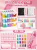 Kit de artesanato com miçangas de 264 cores DIY, conjunto completo de ferramentas e materiais de 221 cores, Suplemento de presente de aniversário MARD fusion