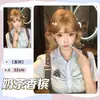 Peluca Yeye para mujer, cabello corto rizado de celebridad de internet para uso diario, estilo lolita, peluca completa nueva y natural