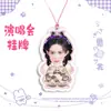 Suporte de Etiqueta Grande para Pendurar no Pescoço de Concerto de Meng Ziyi Mercadoria de Celebridade Estilo Igual ao do Tiktok