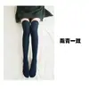 Calcetines Largos por Encima de la Rodilla para Mujer, Primavera y Otoño, Calcetines de Tubo Alto, Estilo Universitario Japonés, Rayas Verticales, Alto Contenido de Algodón, Adelgazantes, Piernas Bonitas, Cálidos