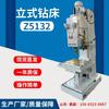 Z5132 Taladradora Vertical de Columna Cuadrada Z5125 Taladradora Vertical Avance Automático Mesa de Trabajo Cuadrada Equipo de Taladrado