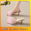 Sandalias de Verano de Moda para Mujer con Tacon Alto de Una Correa 2025 Nuevo Estilo Pantuflas de Medio Zapato Peludas Estilo Francés para Mujer