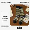 Calcetines Gruesos Cálidos para Mujer hasta Media Pantorrilla para Otoño e Invierno, Estilo Étnico Vintage, Calcetines Holgados Versátiles Casuales