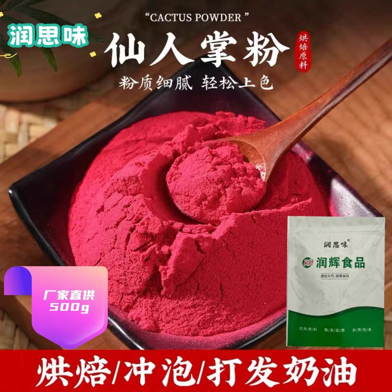 图一