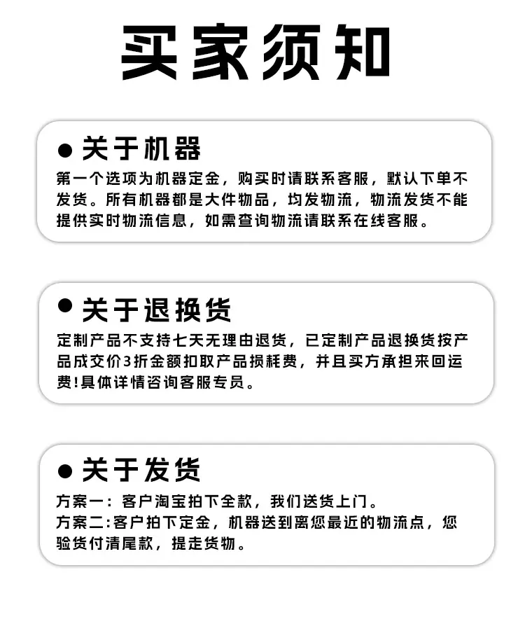 挖机履带车详情页_07