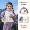 Sudadera de Felpa con Forro de Imitación Dos Piezas Kaka Panda para Niños y Niñas Ropa de Invierno Bebé Niño Pequeño Moda de Tendencia