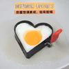 Mango de Silicona Acero Inoxidable Molde para Huevo Frito Sartén Antiadherente Forma de Corazón Modelo para Huevo Frito Huevo Pochado Pastel de Carne Fácil de Desmoldar Huevo Frito Frito