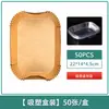 Papel cuadrado para freidora de aire, papel especial para parrilla, papel de aceite de silicona redondo y grueso de grado alimenticio, papel de hornear, bandeja de papel absorbente de aceite