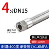 Manguera Corrugada de Acero Inoxidable 304 Vapor 46 puntos 1 pulgada Alta Temperatura Alta Presión Antiexplosión Metal Trenzado Industrial Alambre de Acero Manguera Flexible
